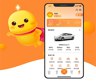汉中安卓APP开发开发拼购电商系统让我们一起打造数字化时代的领导者【疯狂特惠，三天三夜！】