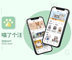 汉中苹果APP定制OA系统我们的软件不仅好看，而且好用【现在购买更划算】