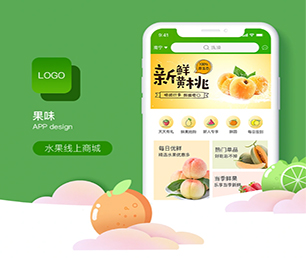 汉中APP软件定制开发机票酒店高铁购票系统让我们一起开发出你的下一个杰作【高效助力企业发展，限时优惠】