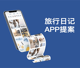 汉中APP开发CRM系统高效、稳定、安全的软件解决方案【轻抚你的钱包，羽化降临！】