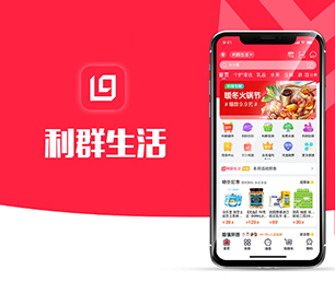 汉中IOS APP定制CRM系统用科技改变生活，为您提供最优秀的服务【专业技术，超值体验，现在购买有惊喜】