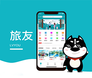 汉中IOS APP定制开发支付电商系统为您量身定制高质量软件!【特惠来袭，赶紧下单】