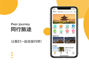 汉中小程序开发支付电商系统以技术创新，满足客户需求【奢享特惠，精致生活！】
