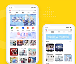 汉中公众号开发任务电商系统为您提供全面、定制化的软件解决方案【特惠来袭，赶紧下单】