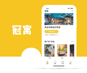 汉中安卓APP开发开发求职招聘系统用科技创造价值，为您提供全方位解决方案【购买更多，享受更多优惠】