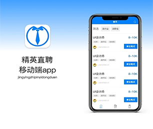 汉中APP定制IM聊天系统我们为您提供全方位的软件开发支持【数字化解决方案，特价促销】
