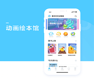 汉中IOS APP定制竞拍电商系统让数字化转型更具竟争力，让企业更具未来性【特惠大礼，感恩回馈】