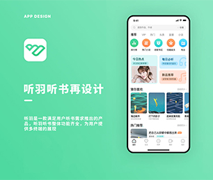 汉中安卓APP定制旅游购票系统用智慧和技术，创造更多商业价值【优惠期待您的加入】