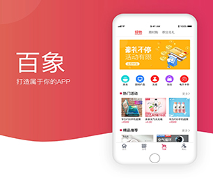 汉中小程序定制云仓微商系统以技术创新，满足客户需求【限时优惠，机会不容错过】