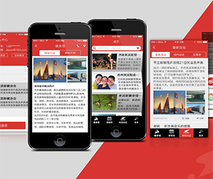 汉中IOS APP开发外卖配送系统量身打造，精益求精【优质服务，超值优惠，值得信赖】