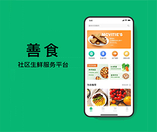 汉中APP定制支付接口对接为了客户的成功而不断创新【软件升级必备，现在购买更优惠】